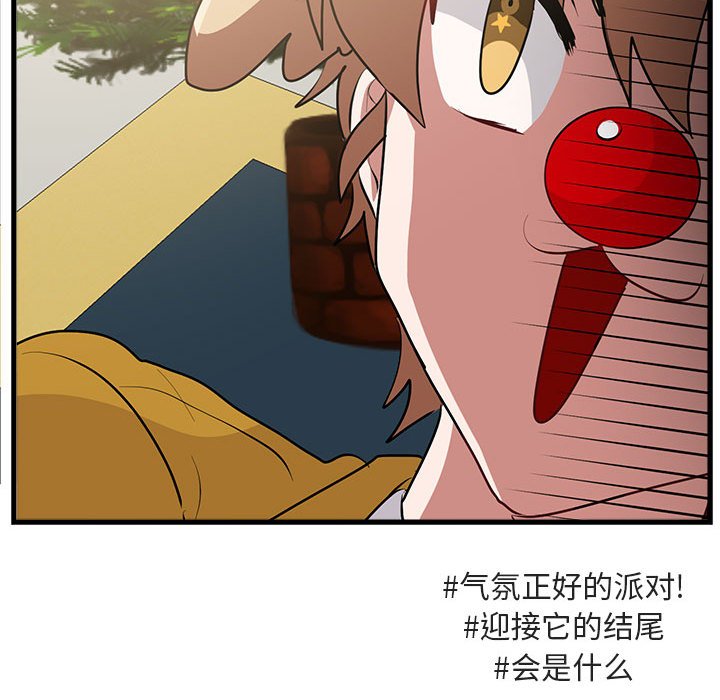 第 62 话108