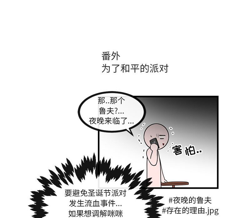 第 62 话109