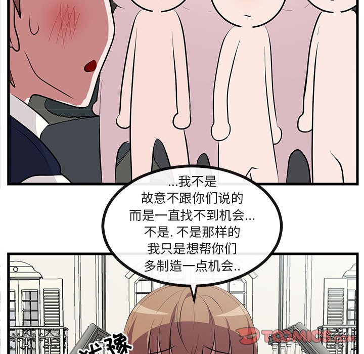 第 62 话31