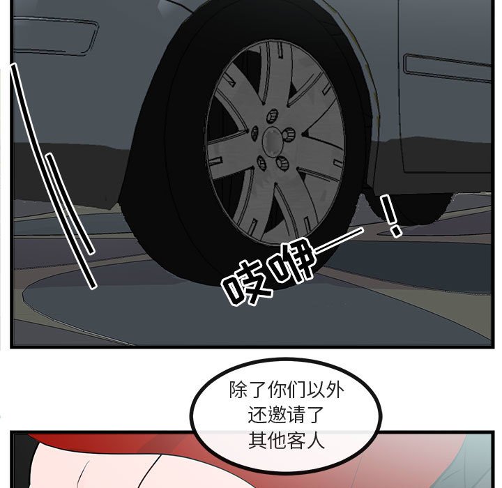 第 62 话33