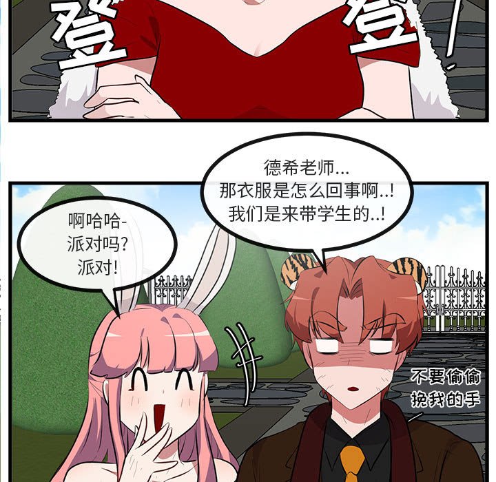 第 62 话39