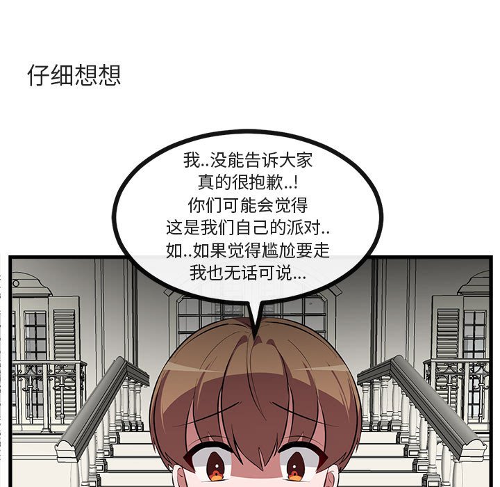 第 62 话51