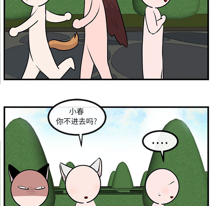 第 62 话54
