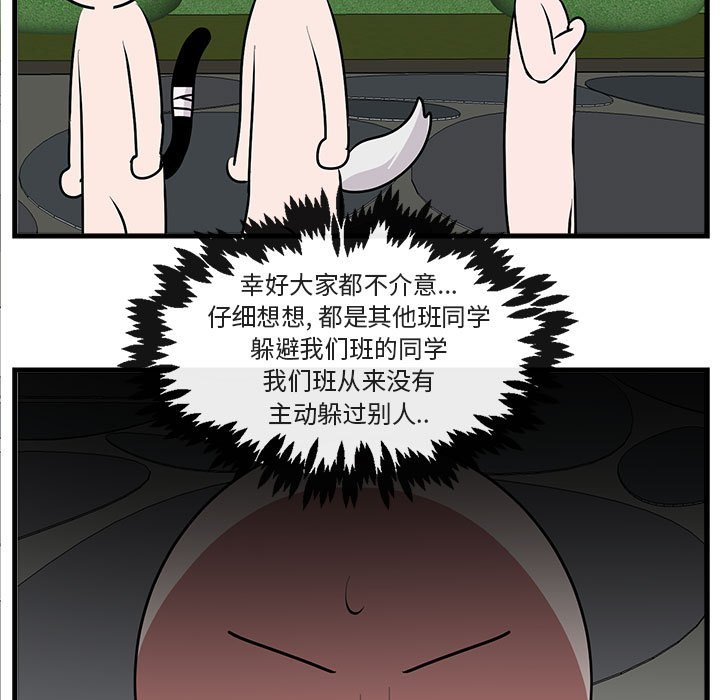 第 62 话55