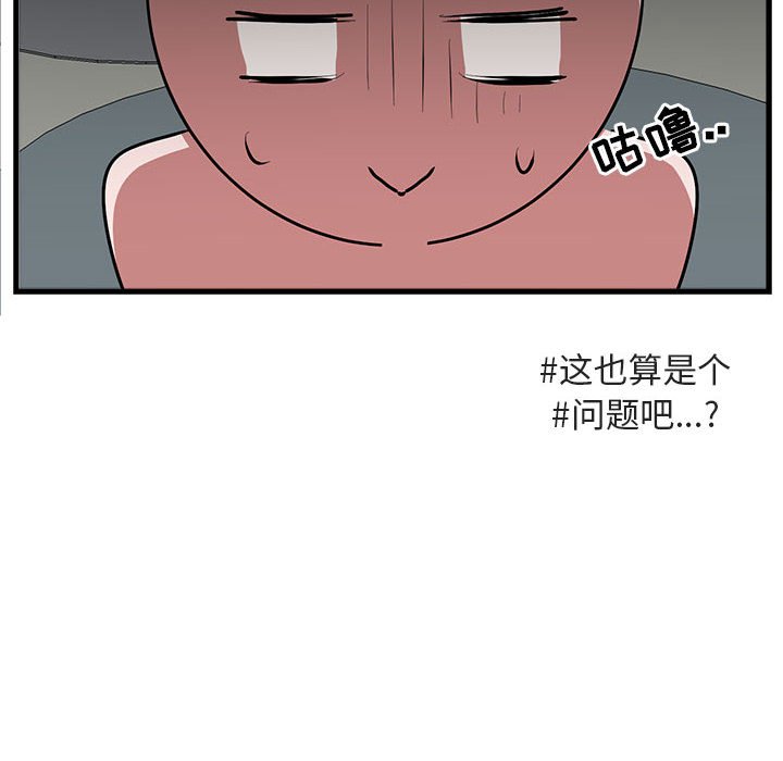 第 62 话56