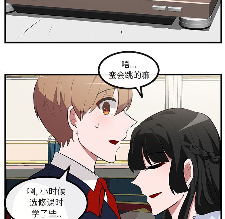 第 62 话69