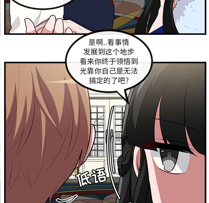 第 62 话70