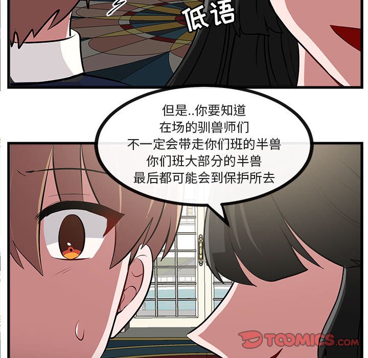 第 62 话71