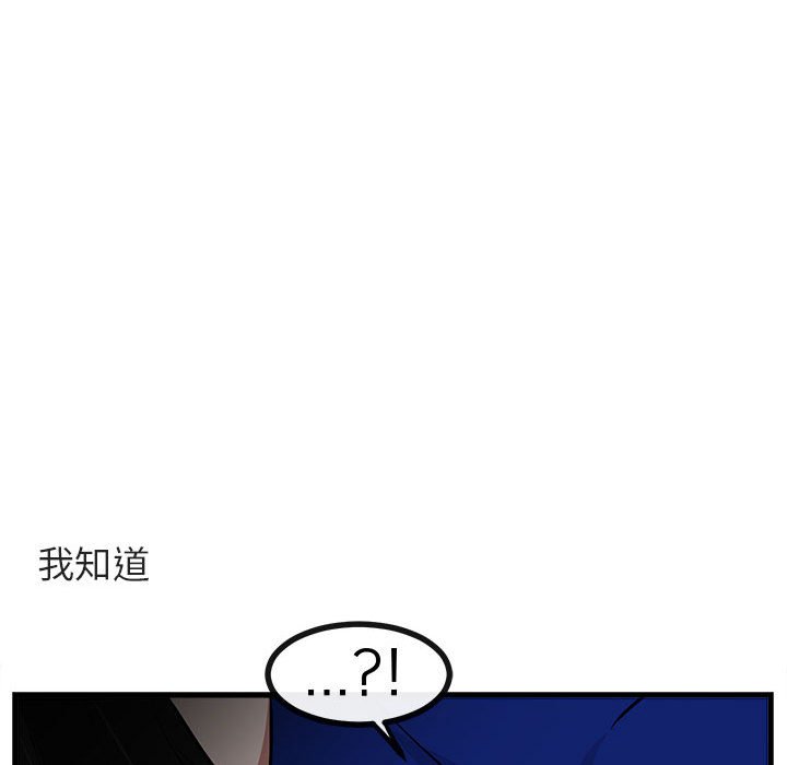 第 62 话74
