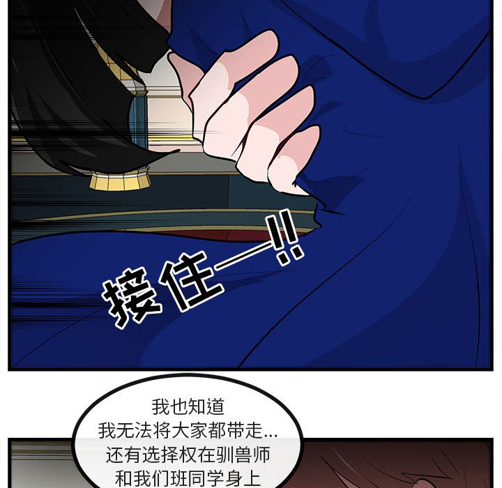 第 62 话75