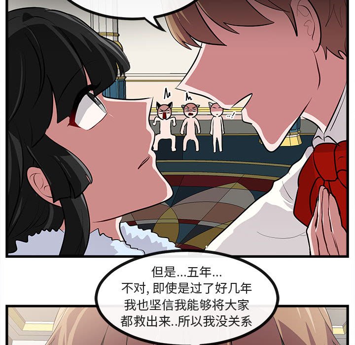 第 62 话76