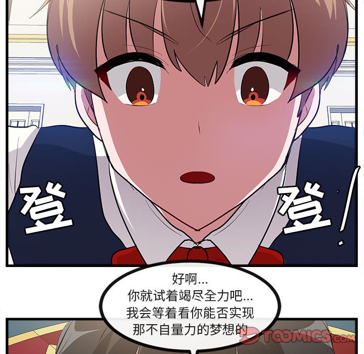 第 62 话77