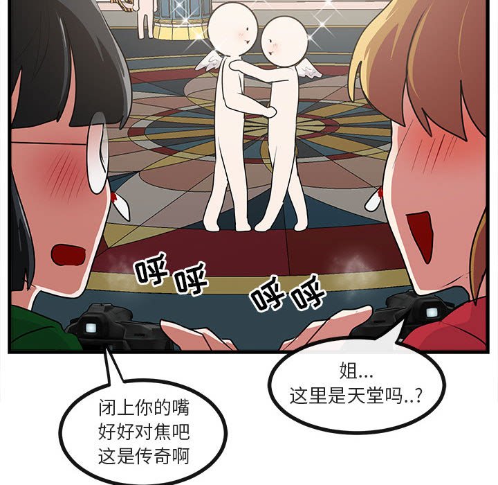 第 62 话88