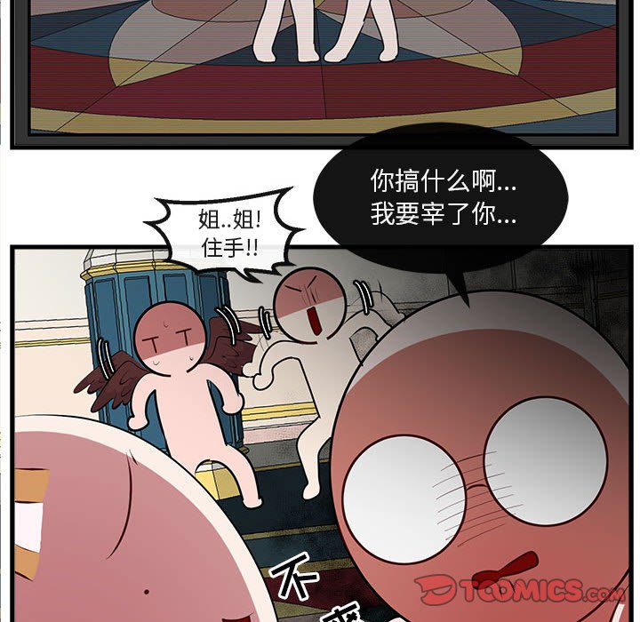 第 62 话95