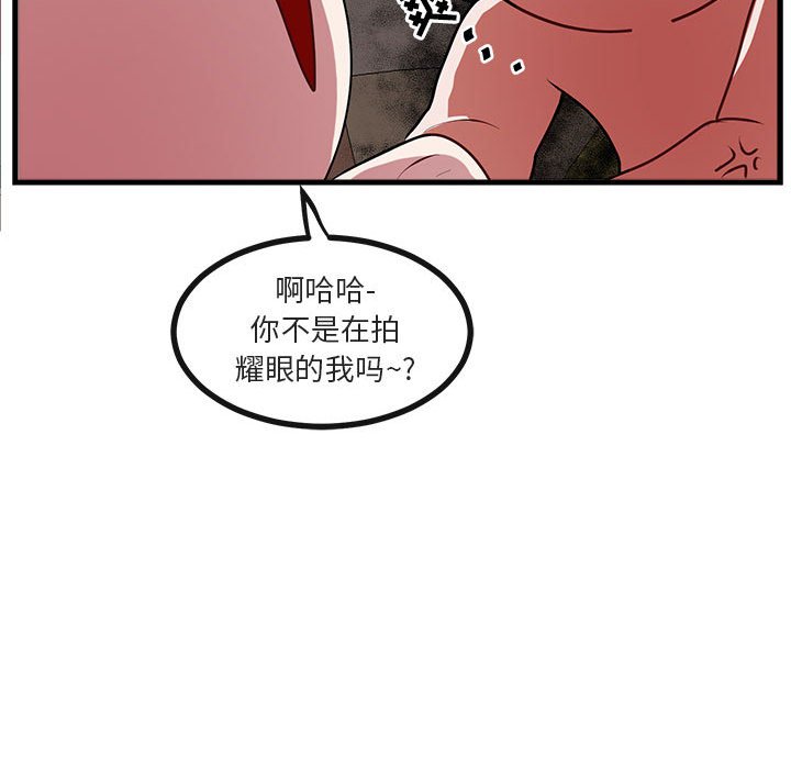 第 62 话96