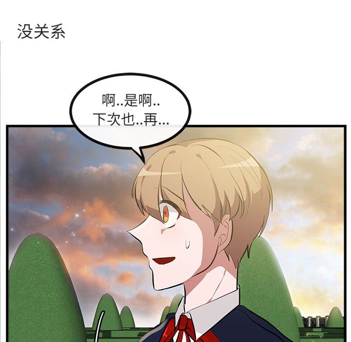 第 63 话100
