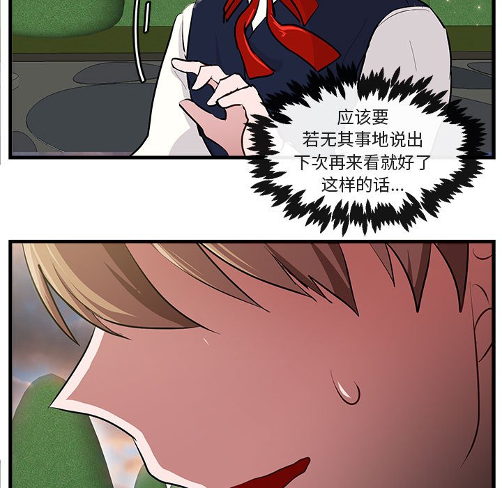 第 63 话101