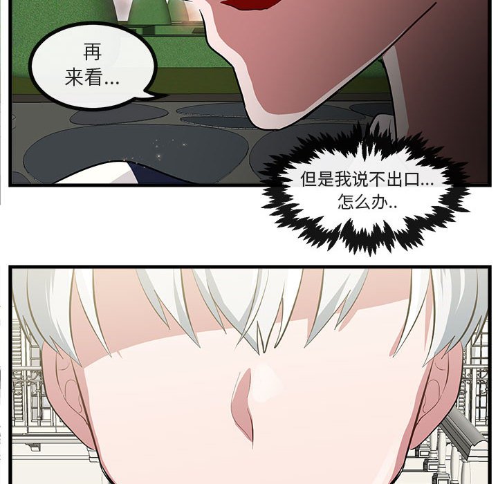 第 63 话106