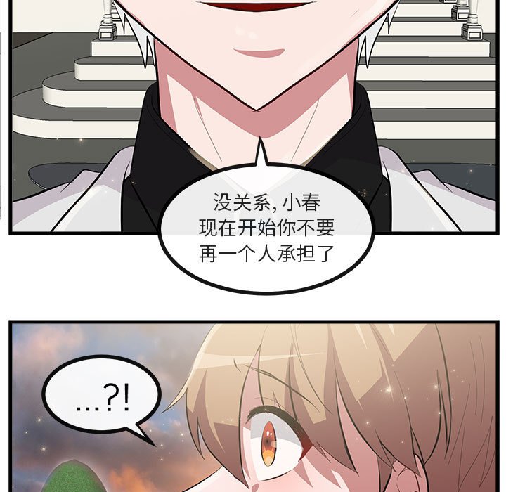 第 63 话107