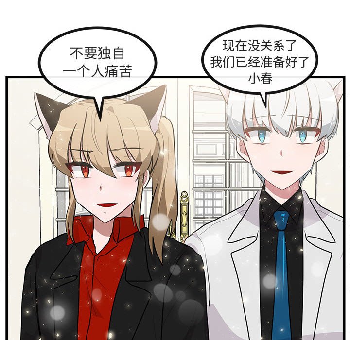 第 63 话111