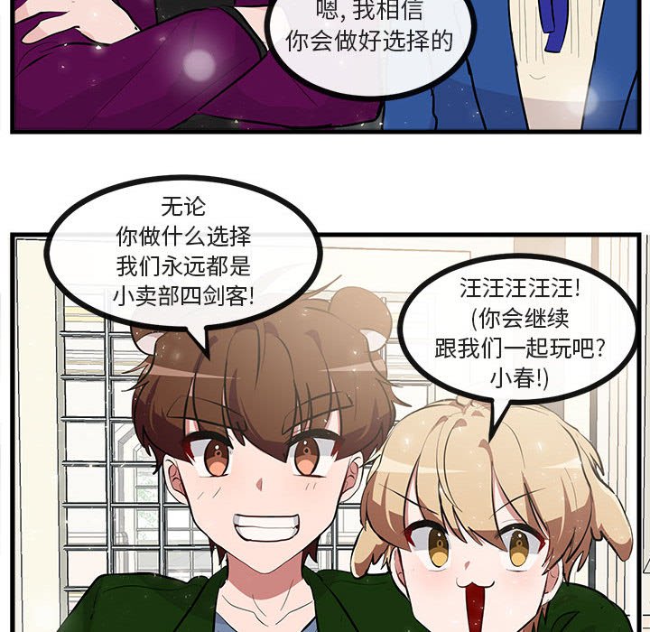 第 63 话113