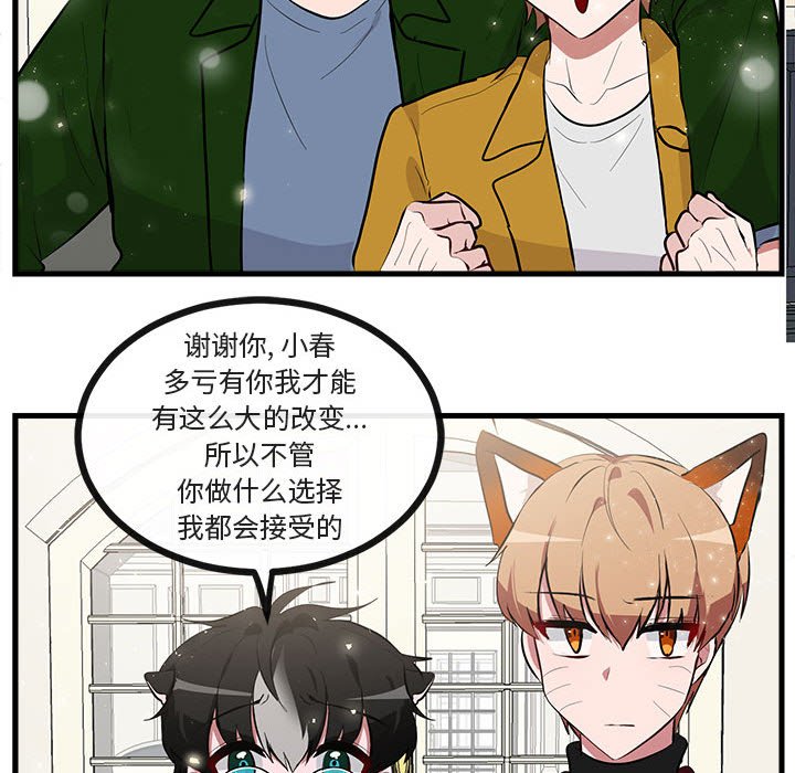 第 63 话114