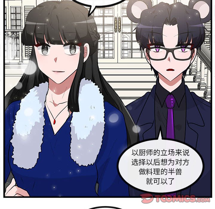 第 63 话118