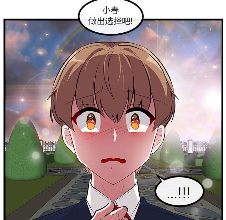 第 63 话119