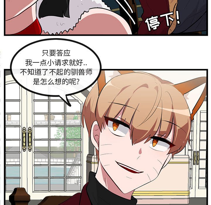 第 63 话14