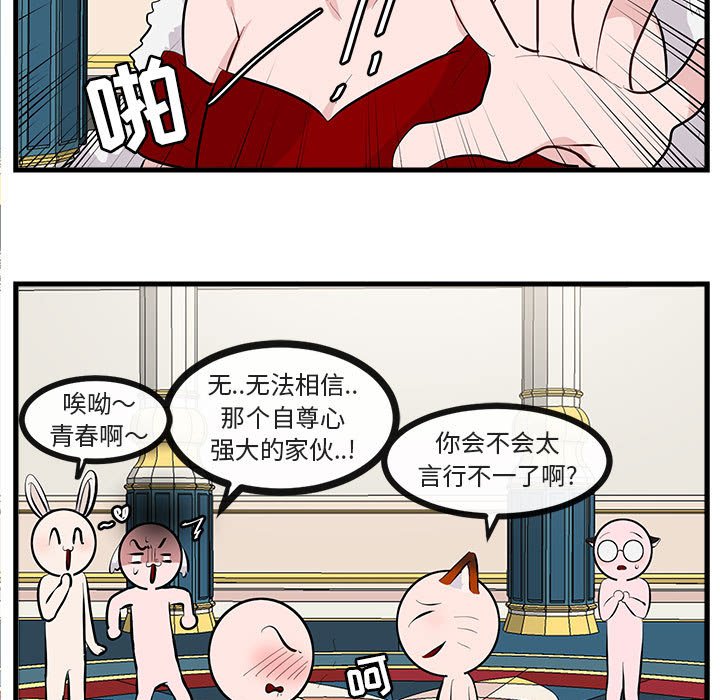 第 63 话16