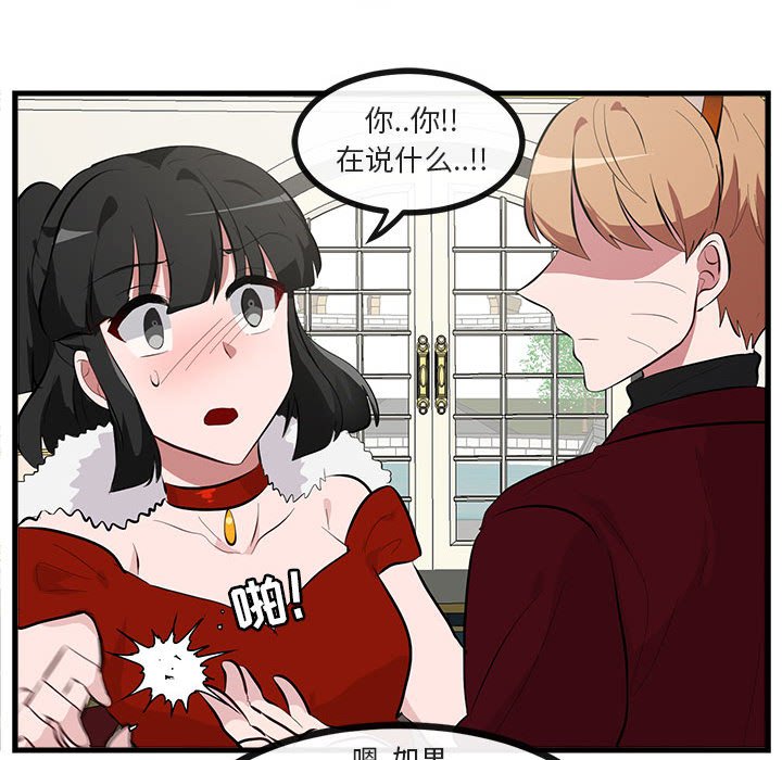 第 63 话23