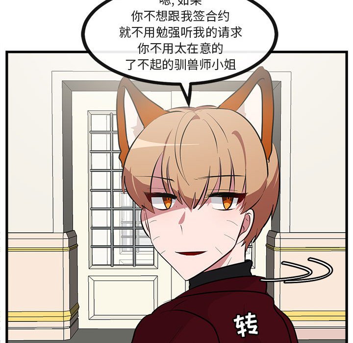 第 63 话24