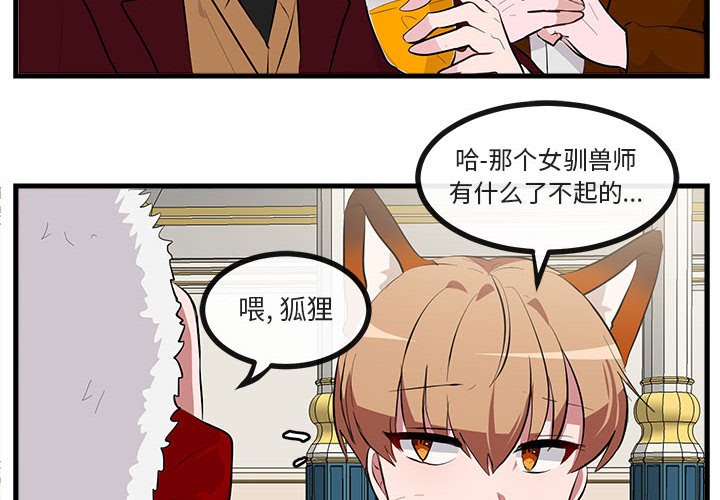 第 63 话3