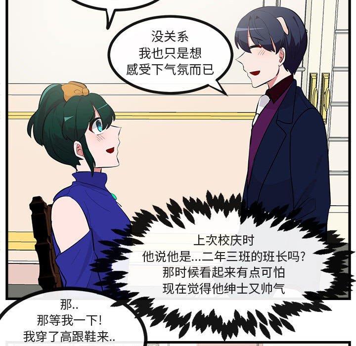 第 63 话32