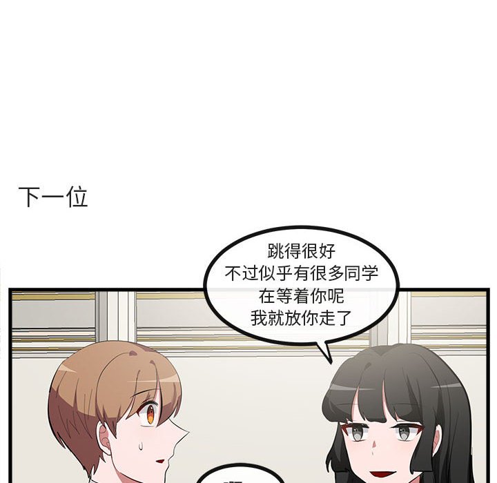 第 63 话37