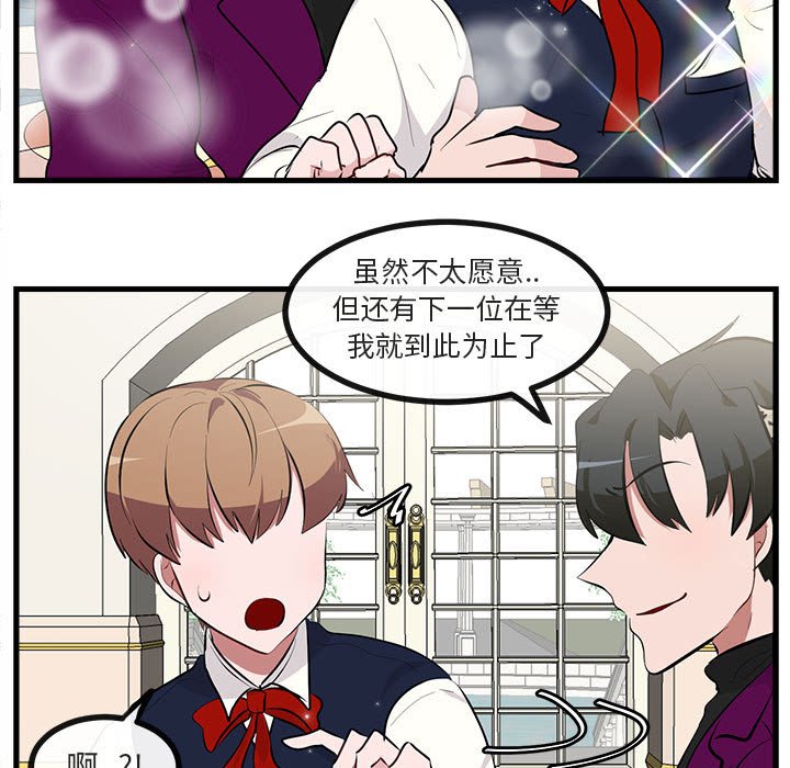 第 63 话48