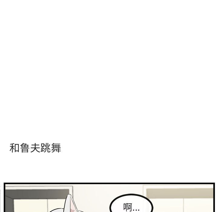 第 63 话56