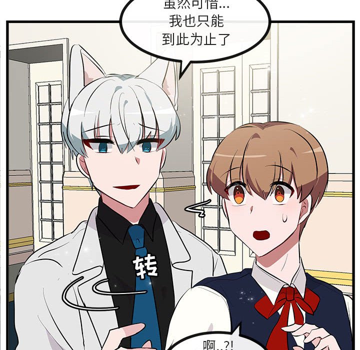 第 63 话59