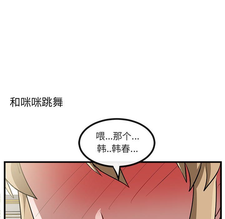 第 63 话65
