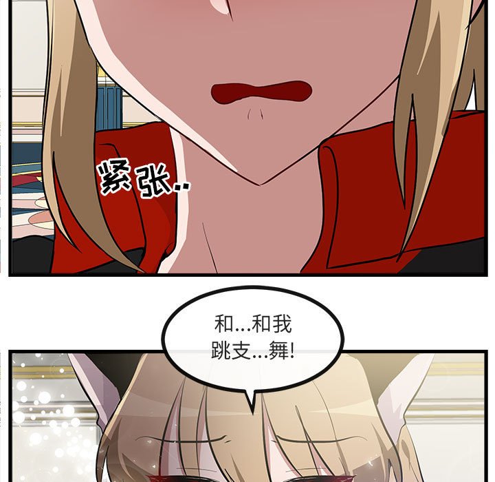 第 63 话66