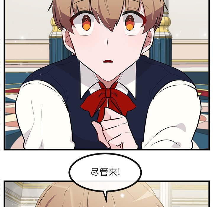 第 63 话68