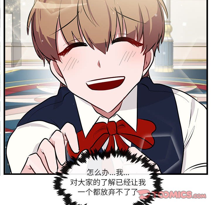 第 63 话69