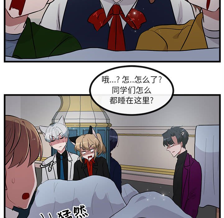 第 63 话74