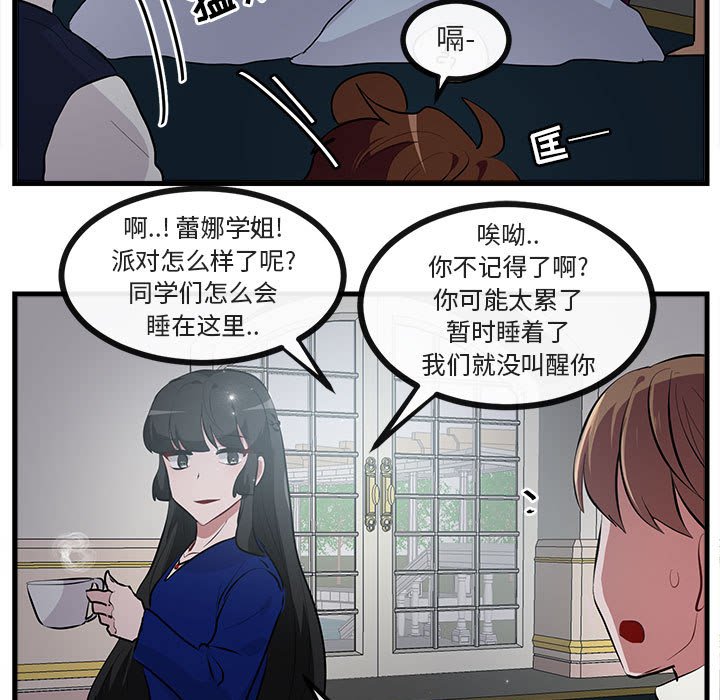 第 63 话75