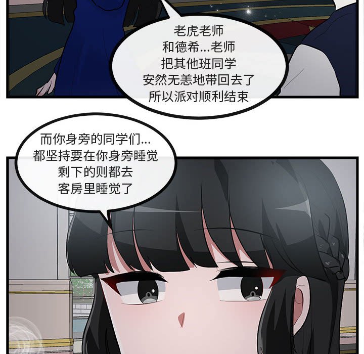 第 63 话76