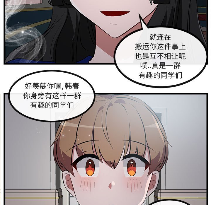 第 63 话77