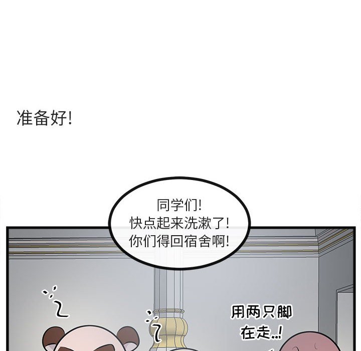 第 63 话82