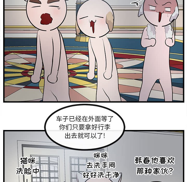 第 63 话83