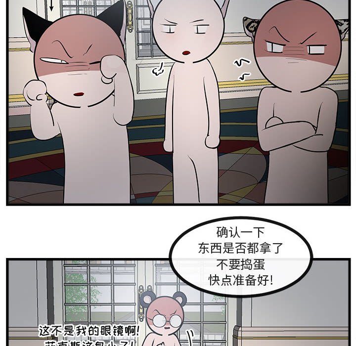 第 63 话84