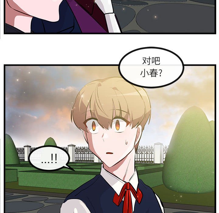 第 63 话94